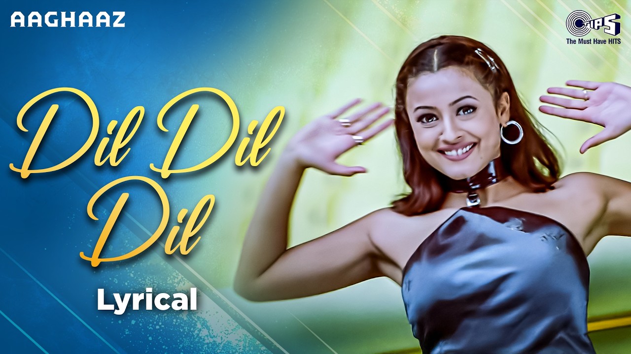 Dil Dil Dil Aawara Dil - Lyrical | Aaghaaz | Namrata Shirodkar | Hema Sardesai,Anu Malik,Hindi Song