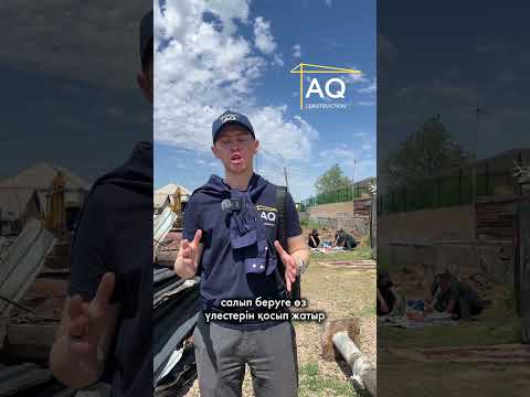 “Мейірім үйі” жобасы. 2-күн🏡😍