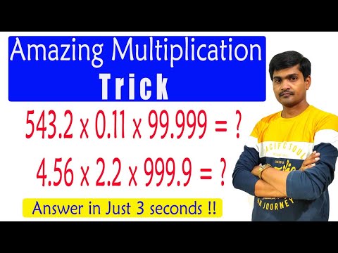 Multiplication Short Tricks for Fast Calculation in Telugu | Math Sir | Vedic Maths
