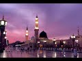 Humne Aankhon Se Dekha Nahin Hai Naat Part 2 Viral