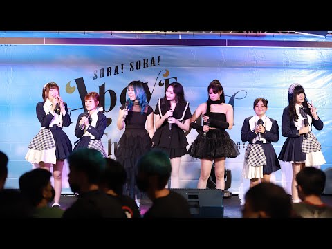 Bizcuit Full Stage @Sora Sora Above The Cloud 1 Year Anniversary 15/1/2023