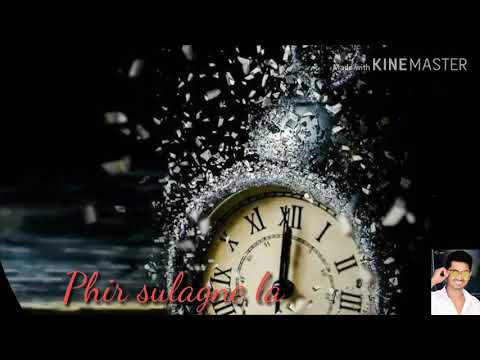 Jab saanson mein teri saansein ghuli toh Phir sulagne lage