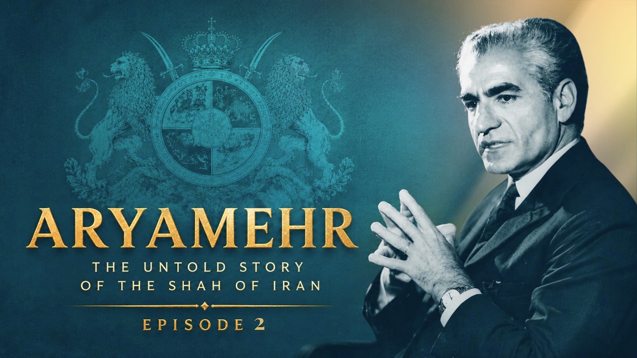 Aryamehr | A King Without Refuge | Episode 2