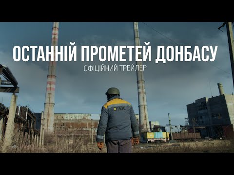 Прев'ю відео