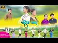 New Nepali Christian Dancing  Song ||Pahilo Nambara|| Hasta Tamang/ Eliseba Waiba