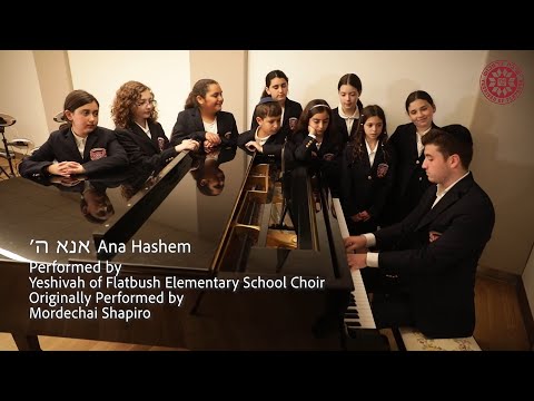 Yeshivah of Flatbush Elementary School Presents "Ana Hashem"