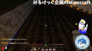 【MInecraft】のんびり建築1.13!