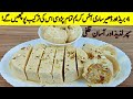 کم محنت کم خرچ میں ایک بے حد مزیدارڈھیرساری آئسکریم 🍭 Only 2 ingredients Ku