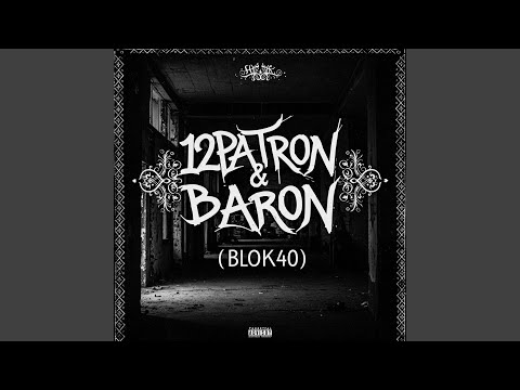 Грязный стиль (feat. Baron)