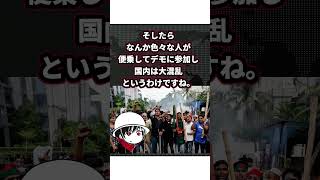 バングラデッシュ、本気でヤバい #shorts #bangladesh