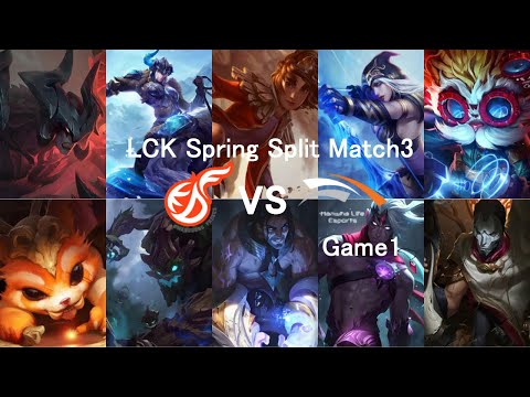 2023 LCK Spring Split Match3 KDF vs HLE  Game1