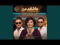 ASHEGHAM MAN Tarjiband Official