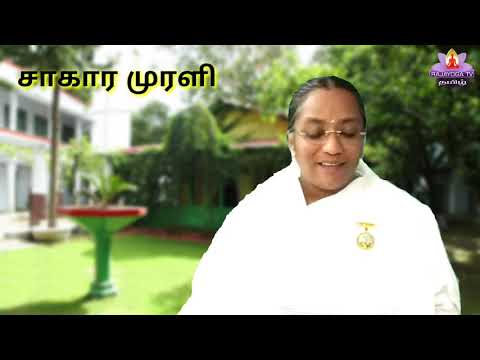 30 / 05 2020 Tamil Sakar Murli