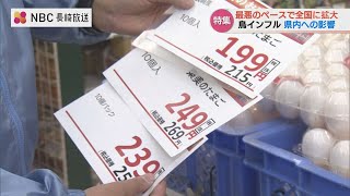 [問卦] 10個199日圓的蛋，算便宜嗎?