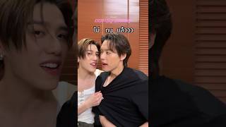 Download lagu CEO PP Krit ชวน CEO Billkin มา Oopsy Daisy 🧡🤍#OopsyDaisy_MV #PPKrit_OopsyDaisy #Bbillkin #PPKritt mp3