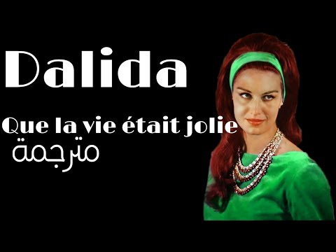 Que la vie etait jolie cover