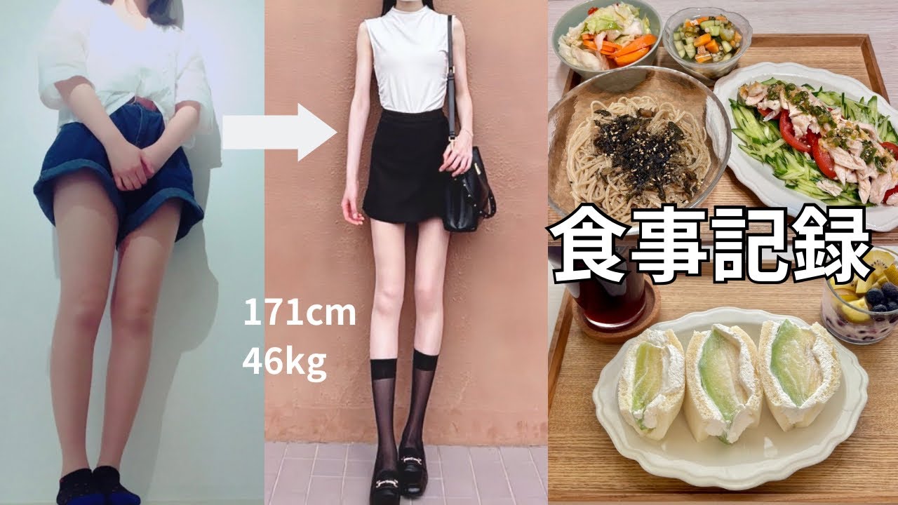 甘党でも15kg痩せて6年キープ‎🤍27歳一人暮らしOLのリアル食生活👩‍💼 