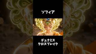 【DQⅣ】ソフィア デュナミスクロスブレイク【タクト】 #妄想ドラクエ #ドラクエタクト #cg #aiart