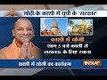 UP CM Yogi Adityanath to visit Kaal Bhairav Temple of Varanasi today