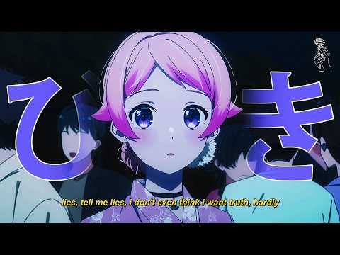 Voda Fuji - two cups [Lyrics / AMV]