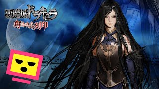 #02『悪魔城ドラキュラ 奪われた刻印』このゲームむずかしいよな
