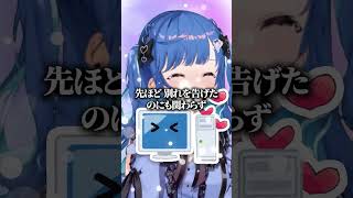 【 ご報告 】この度、〇〇万円のパソコンを買いました。 #shorts #にじさんじ #vtuber