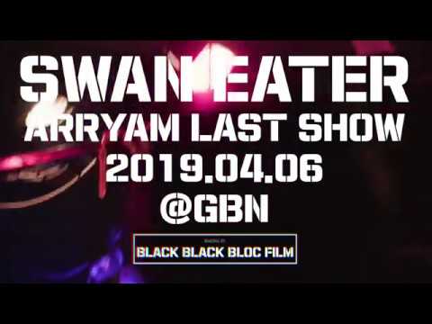 SWAN EATER [ARRYAM LAST SHOW] 20190406 @GBN