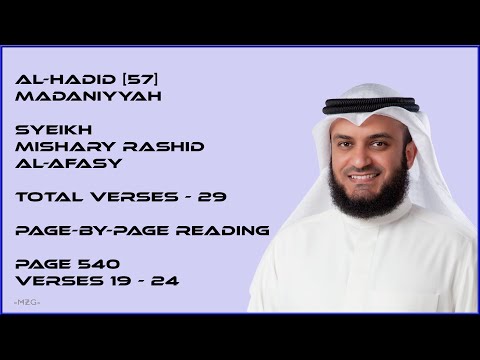 AL-HADID [57] - MISHARY RASHID - PAGE 540 - VERSES 19 - 24