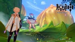 高いクオリティから話題のオープンワールドRPG『原神』#77