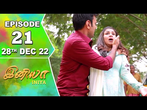 Iniya Serial | Episode 21 | 28th Dec 2022 | Alya Manasa | Rishi | Saregama TV Shows Tamil