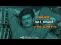 Kadhal Mannan