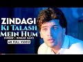 Zindagi Ki Talash Mein 90 S Jhankar HD Saathi 1991 Kumar Sanu Aditya Pancholi Hindisongs