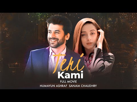 Teri Kami (تیری کمی)| Full Movie | Sanam Chaudhry, Humayun Ashraf, Javed Sheikh | A Sad Story |C4B1G