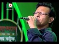 Valobasher Tanpura Different Touch Boishakhi Tv