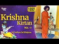 1692 Krishna Kirtan Vol 5 Sri Sathya Sai Bhajans