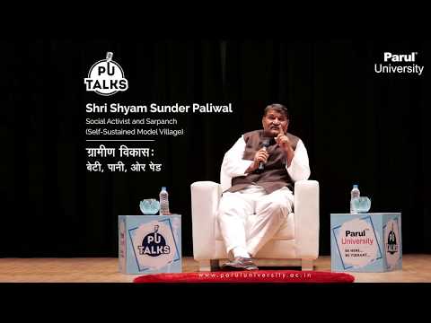 Parul University General video thumbnail 71