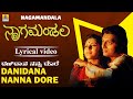 Danidana Nanna Dore - Lyrical Video | Nagamandala - Movie | C. Ashwath | Prakash Raj | Jhankar Music