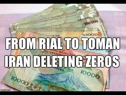 The Rial and deleting zeros, my thoughts.