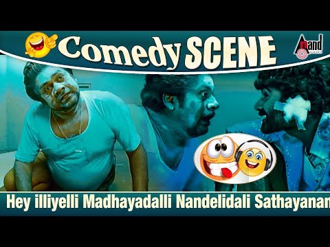 Hey illiyelli Madhayadalli Nandelidali Sathayananda Antha | Loose Maada Yogi | Rangayana Raghu