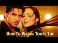 Hum To Wahin Toote The New Hindi Sad Romantic Love Song 2025 Bollywood Evergreen 90s Love Song