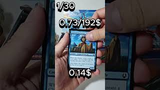 ¿Podremos recuperar los USD 192? | Caja de Avatar Sobre #1