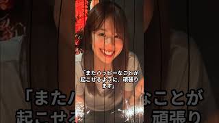 志田さんインスタ100万人達成！！！#志田千陽#女子バドミントン