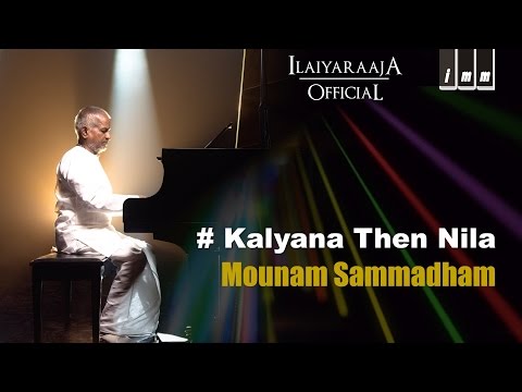 Kalyana Then Nila song | Mounam Samaadham Movie | Mammoottty | KJ Yesudas | Ilaiyaraaja Official