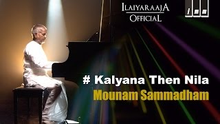 Kalyana Then Nila song  Mounam Samaadham Movie  Ma