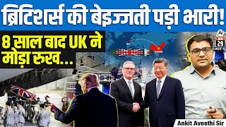 After 8 Years, UK Changes China Stand | Starmer–Xi Talks Signal Reset | by Ankit Sir