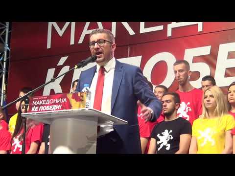 RAW VIDEO: Highlights VMRO-DPMNE Rally
