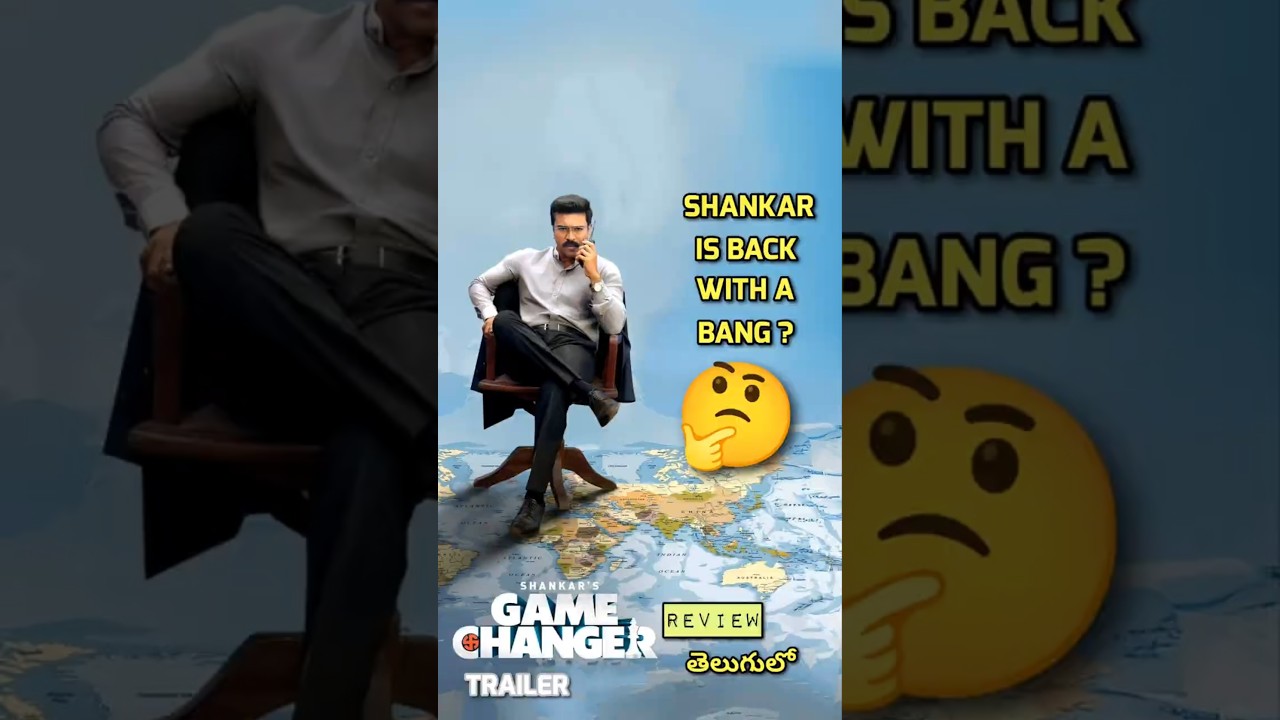 Game Changer Trailer Review | Game Changer Telugu Trailer #GameChangerTrailerReviewTelugu #RamCharan