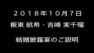 ウェルカムボード