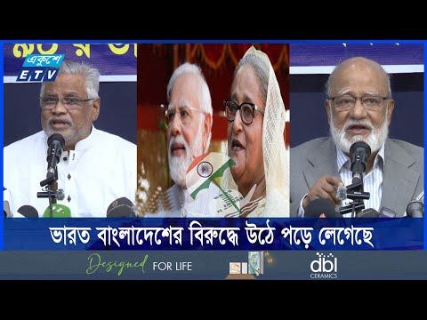 দেশের জনগণ ঐক্যবদ্ধ থাকলে কোনো দেশই ক্ষতি করতে পারবে না ভারত