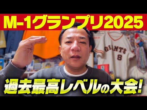 [M-1 Grand Prix 2025] Judge Knights Hanawa looks back!